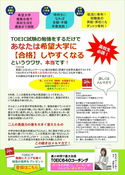 よく でき まし た 英語