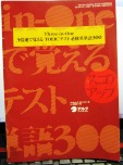 3倍速.JPG