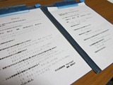 アンケート小４.JPG