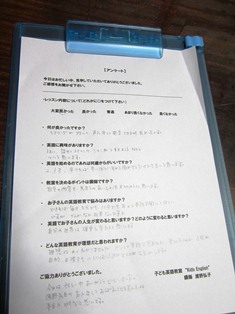 アンケート１.JPG