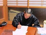 一星君.JPG