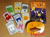 子英ジャーナル.JPG