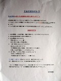 文法の勉強の仕方.JPG