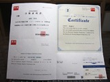 英検2級.JPG