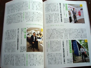 関西外大１.JPG