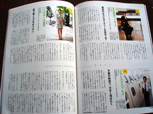 関西外大２.JPG